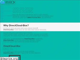 directcloud.net