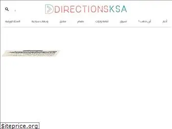 directionsksa.com