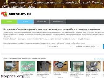 directlot.ru