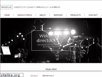 director-s.com