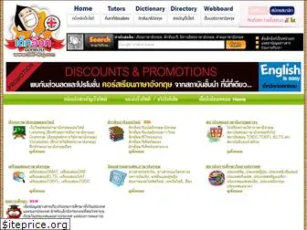 directory.dek-eng.com