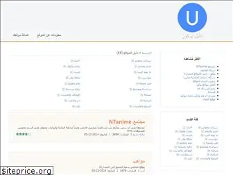 directory.ucoz.ae