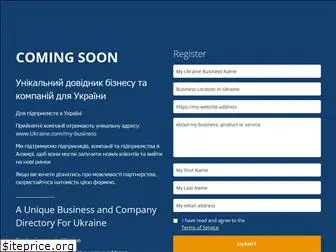 directory.ukraine.com