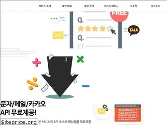 directsend.co.kr