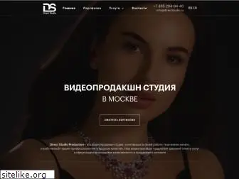 directstudio.ru