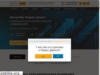 directvsem.ru