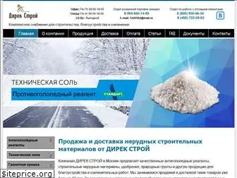 direkstroi.ru