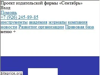 direktor.ru