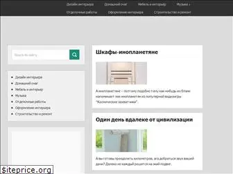 dirigent.ru