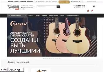 dirigor.ru