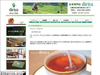 diriya.co.jp