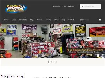 dirttracksupply.com