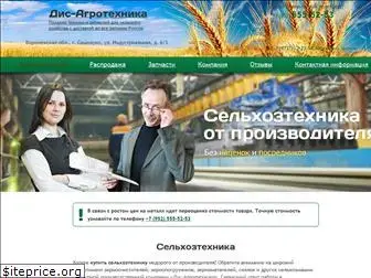 disagro.ru