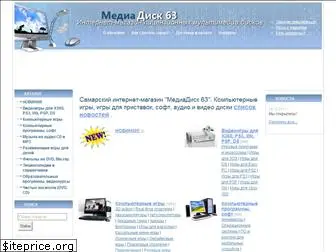 disc63.ru