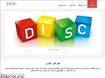 discmethod.com