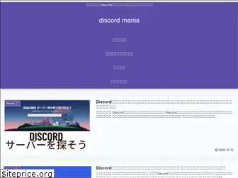 discord-mania.com