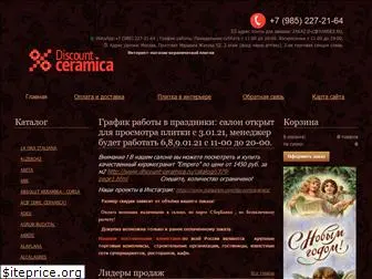 discount-ceramica.ru