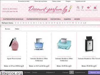 discount-parfum.by