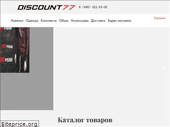 discount77.ru