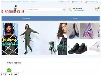 discountclub.com.ua