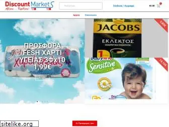 discountmarkets.gr