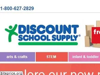 discountschoolsupply.com