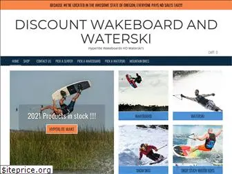 discountwakeandski.com