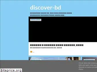 discover-bd.blogspot.com