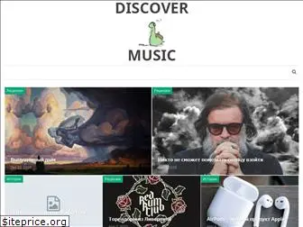 discover-music.ru