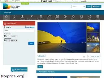 discover-ukraine.info