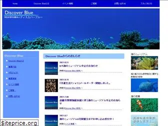 discoverblue.org