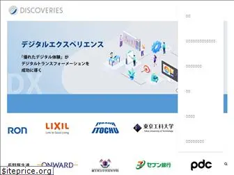 discoveries.co.jp