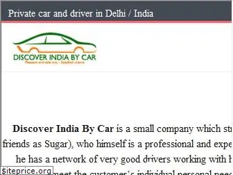 discoverindiabycar.com