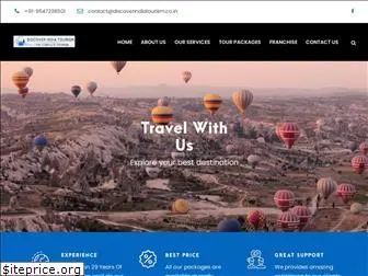 discoverindiatourism.co.in