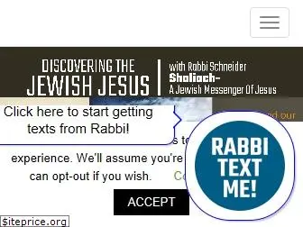 discoveringthejewishjesus.com