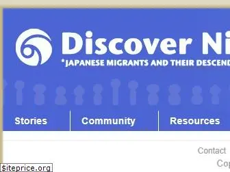 discovernikkei.org