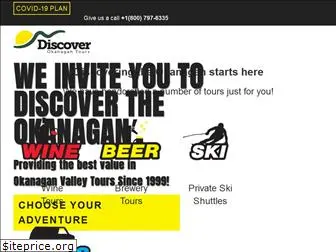 discoverokanagantours.com