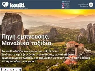discoverpelio.gr