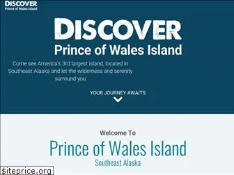 discoverpowisland.com