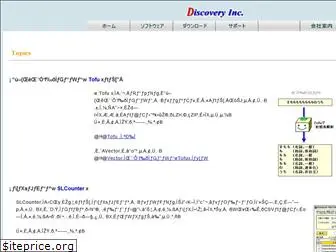 discoveryfuji.com