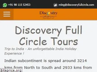 discoveryfullcircle.in