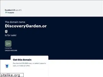 discoverygarden.org