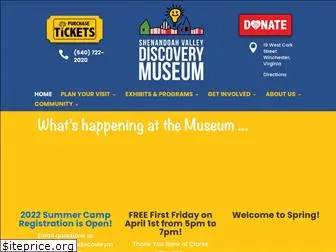 discoverymuseum.net