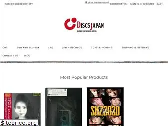 discsjapan.com