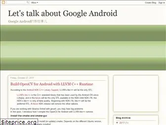 discuz-android.blogspot.com