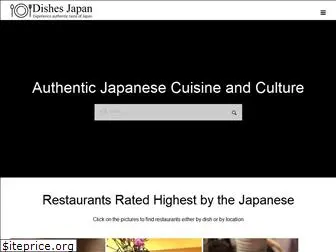 dishes-japan.com