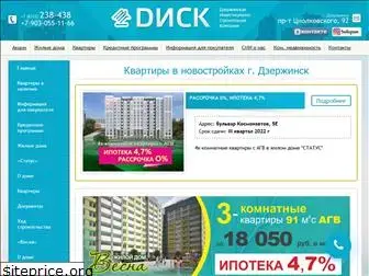 disk-dz.ru