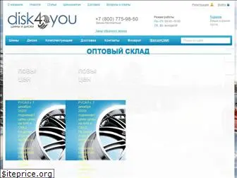 disk4you.ru