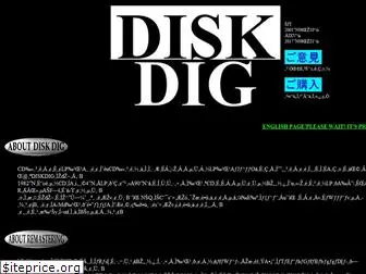 diskdig.com
