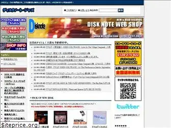 disknote.jp